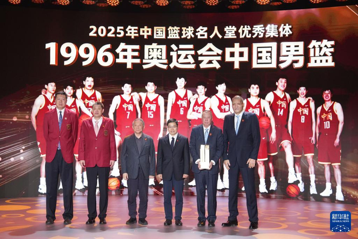 高尔夫等赛事直播-2025年中国篮球名人堂入堂仪式在湖南桑植举行|桑植县|张家界市|湖南省|中国男篮|王治郅_新浪体育_新浪新闻