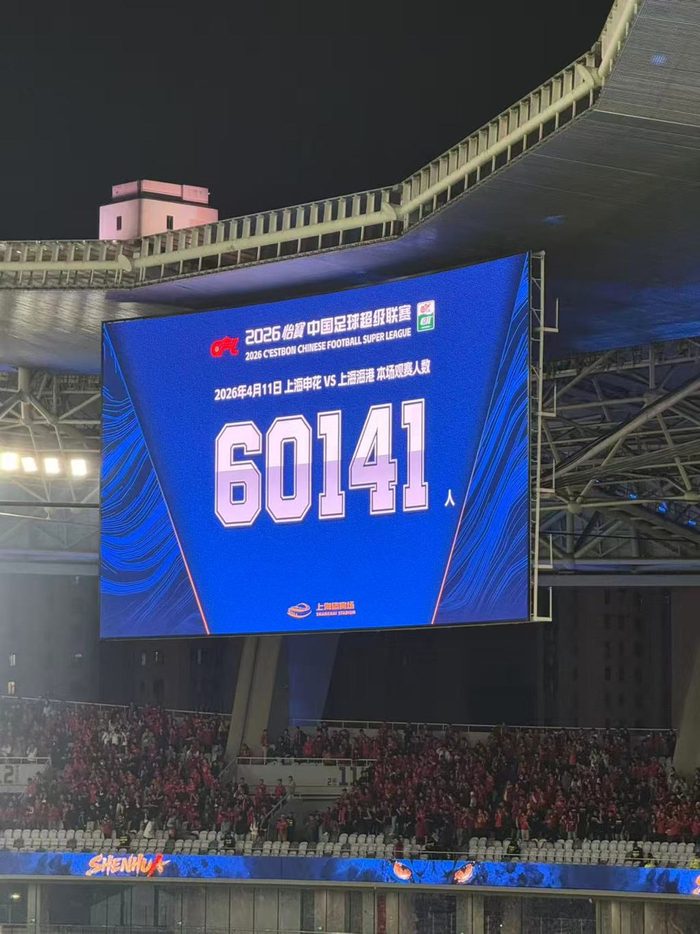 苏超开幕撞上上海德比：中国足球的两种热闹，都值得珍惜|江苏省城市足球联赛|江苏足球联赛|揭幕战|常州队|南通队_新浪体育_新浪新闻